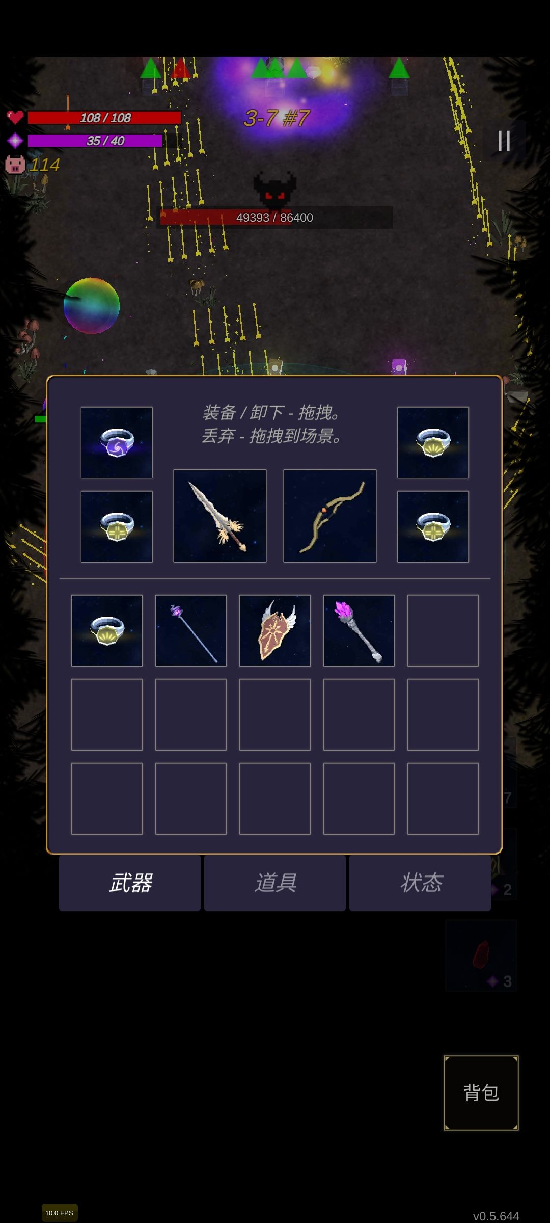 挂机收菜配置, 2