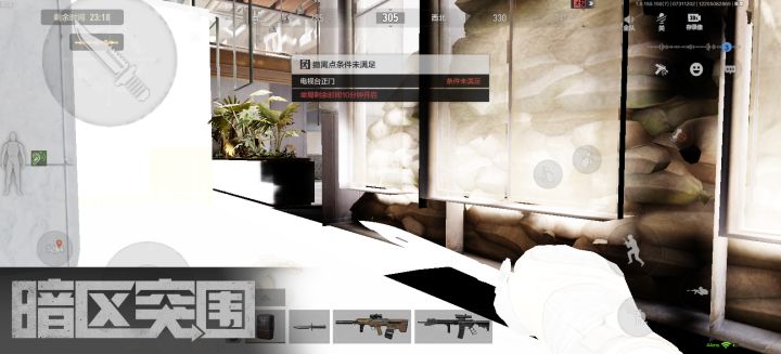 反馈一个bug截图
