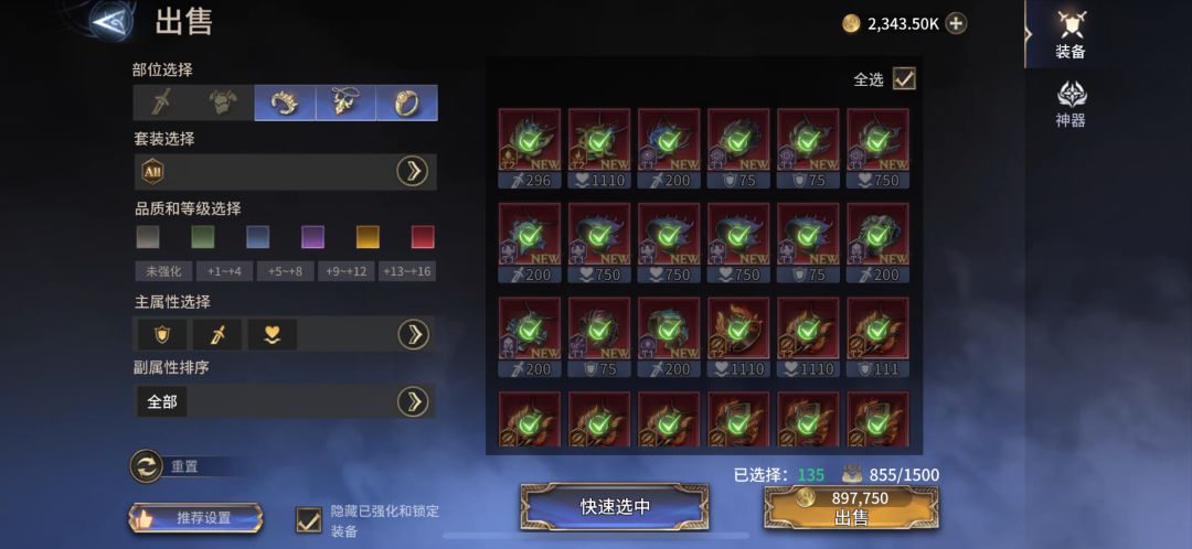 还有王法吗? 1