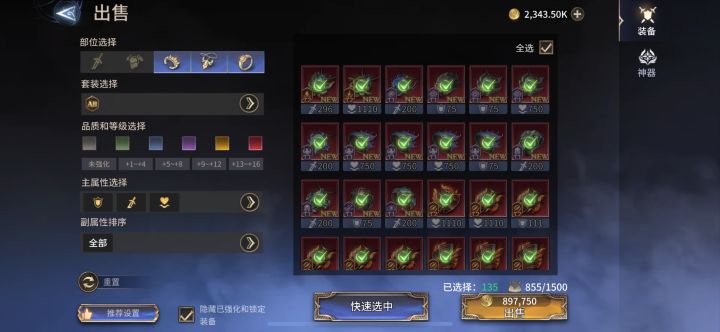 还有王法吗？截图