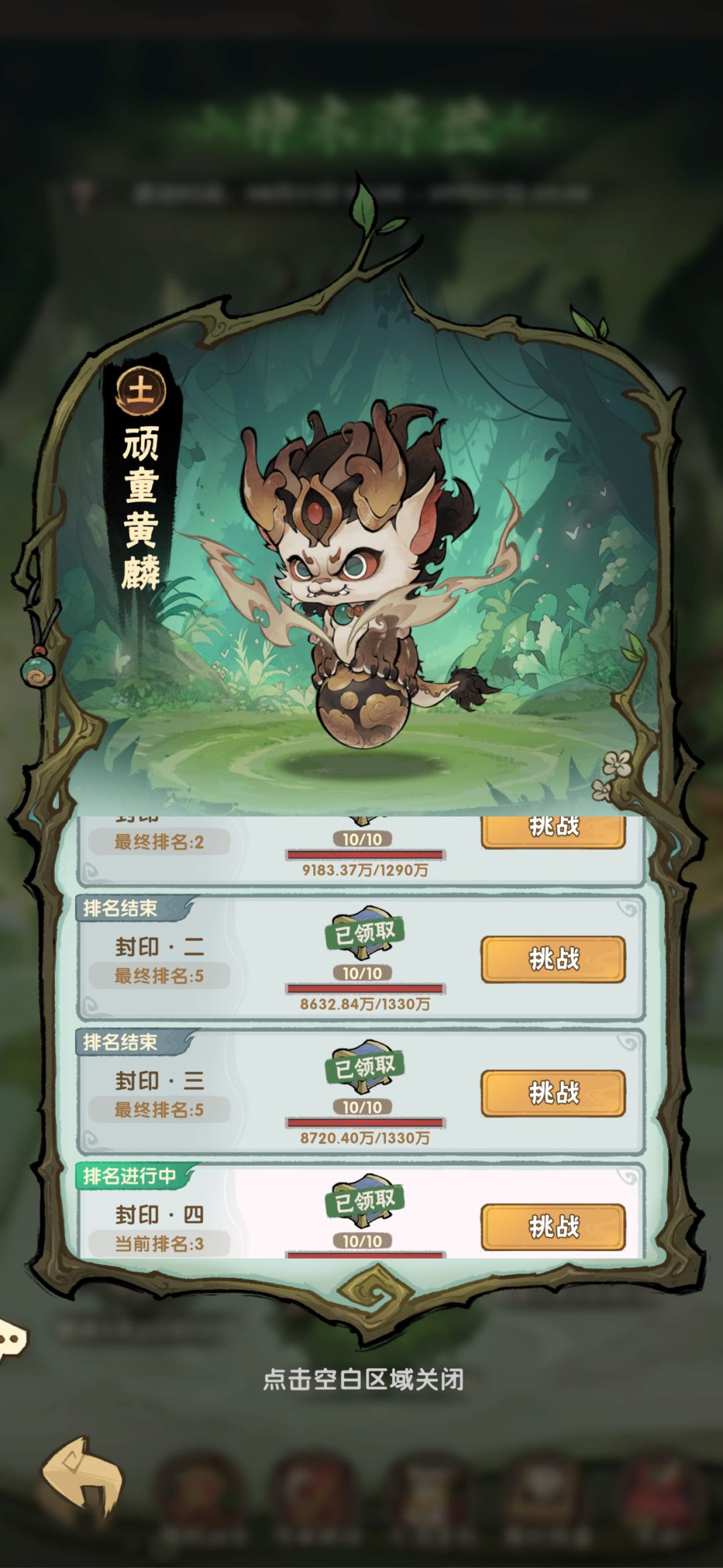 大佬们 1