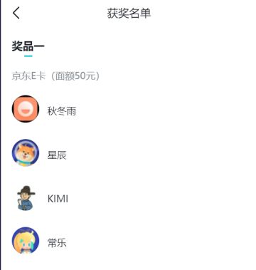 【抽奖公示】开奖啦开奖啦，萌兔6月1日测试啦!