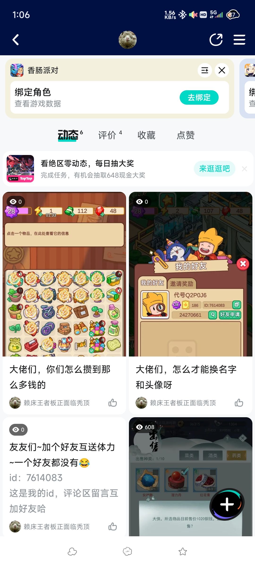 我以前过的什么苦日子啊 1