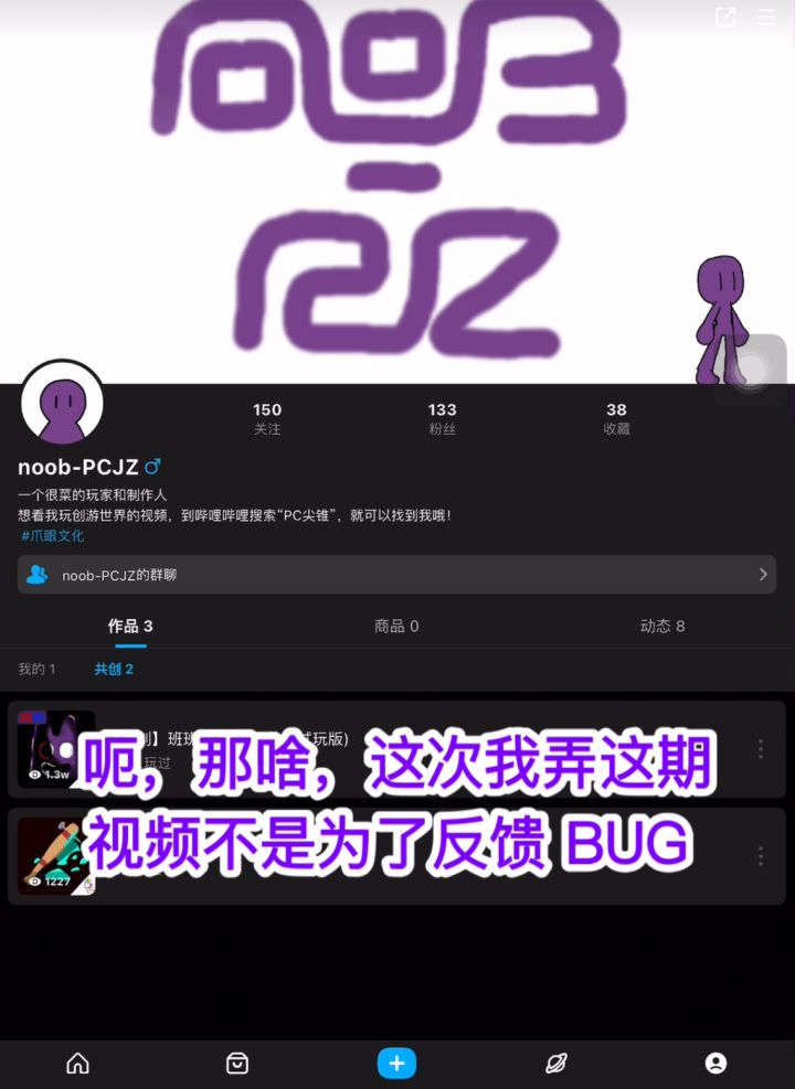 给创游的建议截图
