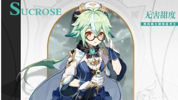 〖萌新一眼看懂的角色养成推荐〗——［砂糖篇］