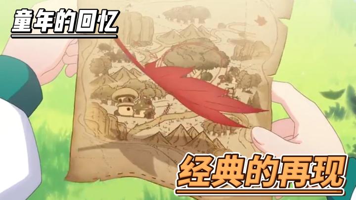 怀旧杀童年的回忆《冒险岛：枫之传说》经典的重建，新手的推荐，永远都是那么的熟悉，怀旧。截图