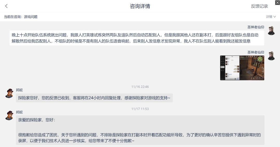 无能官方 1