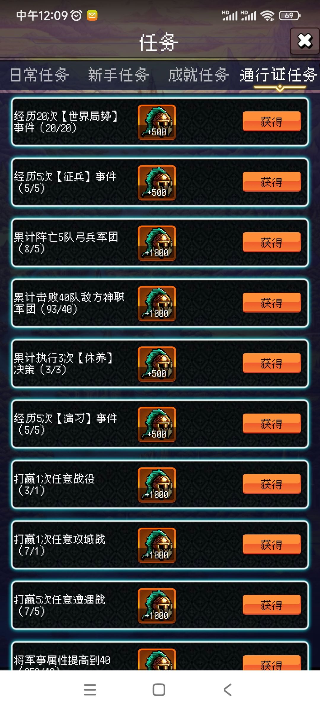 打卡第三天 1