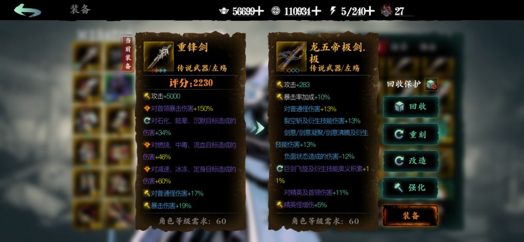 大佬们这个武器分解会给箴刻吗 1