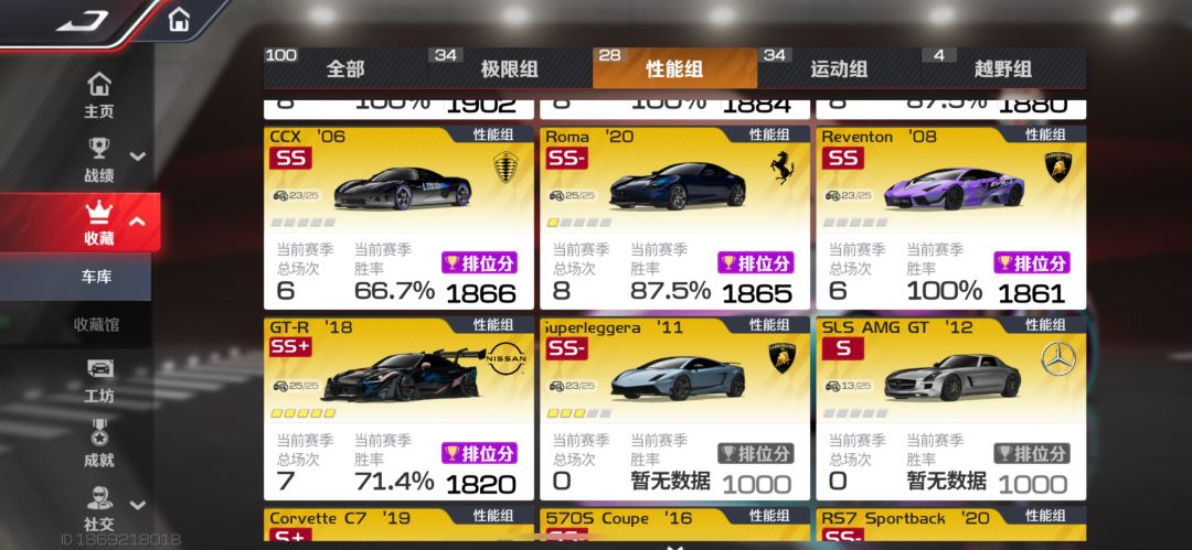 巅峰极速周年庆 5