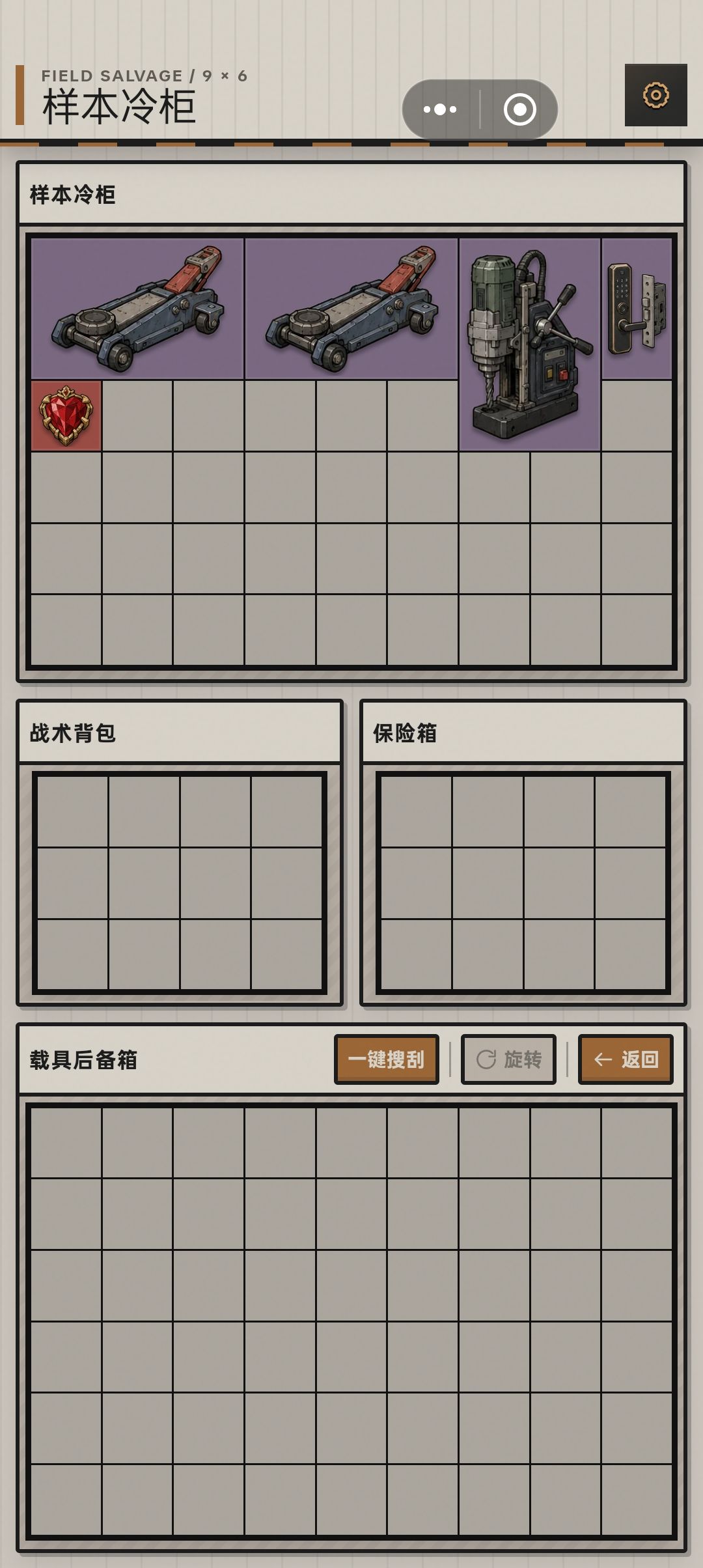 出心了 1