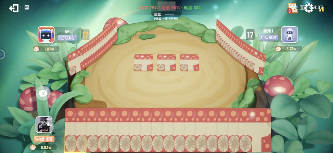 动态图片 1