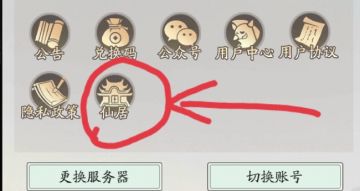 【萌新系列】入门须知知识