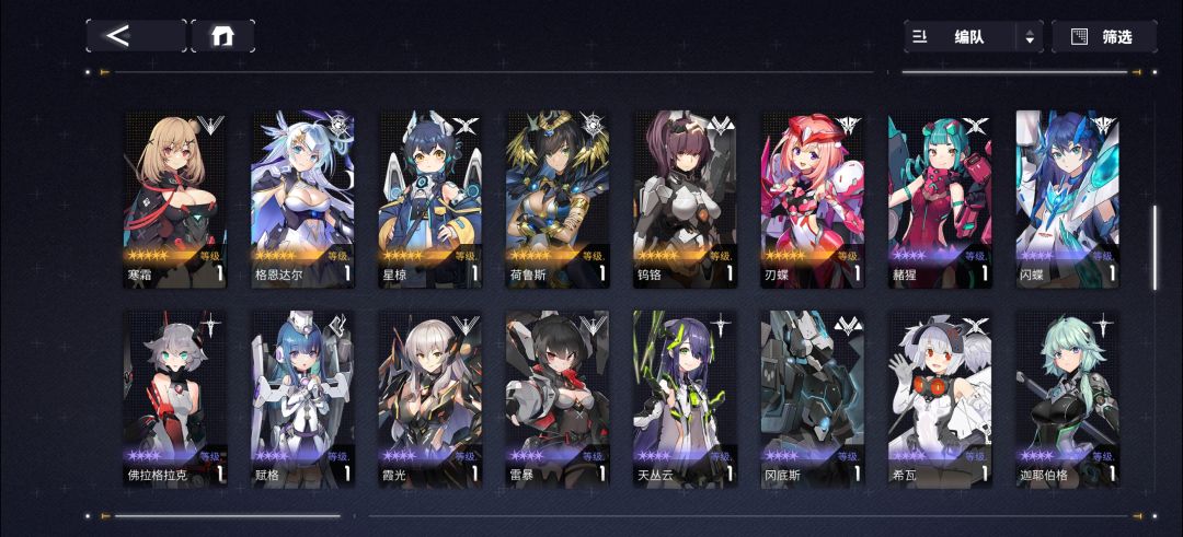 求配队求优化 2