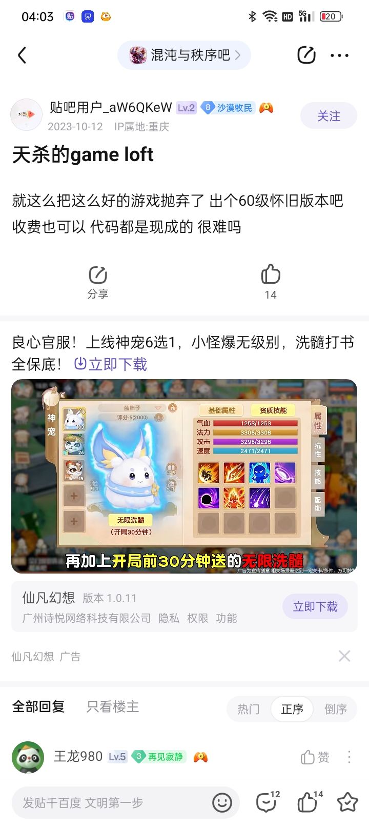 动态图片 6