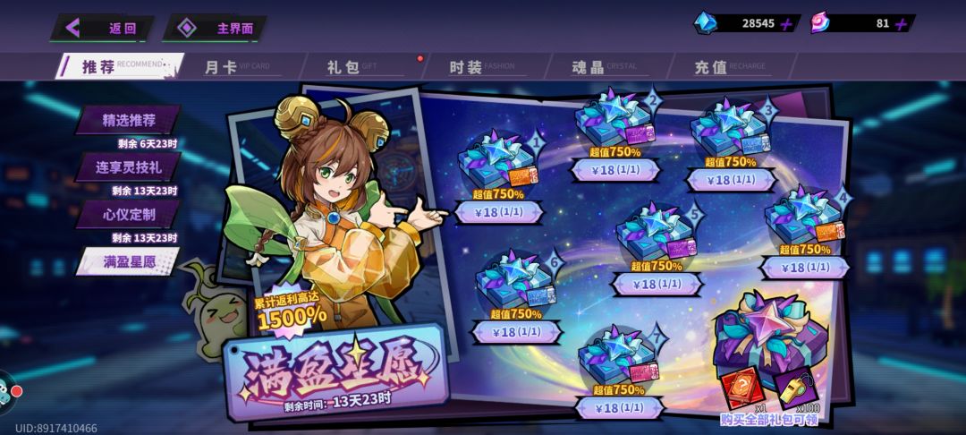 都没人发声?我来发声! 3