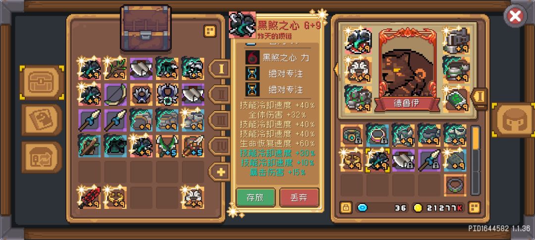 定了！定了！定了！速进 2