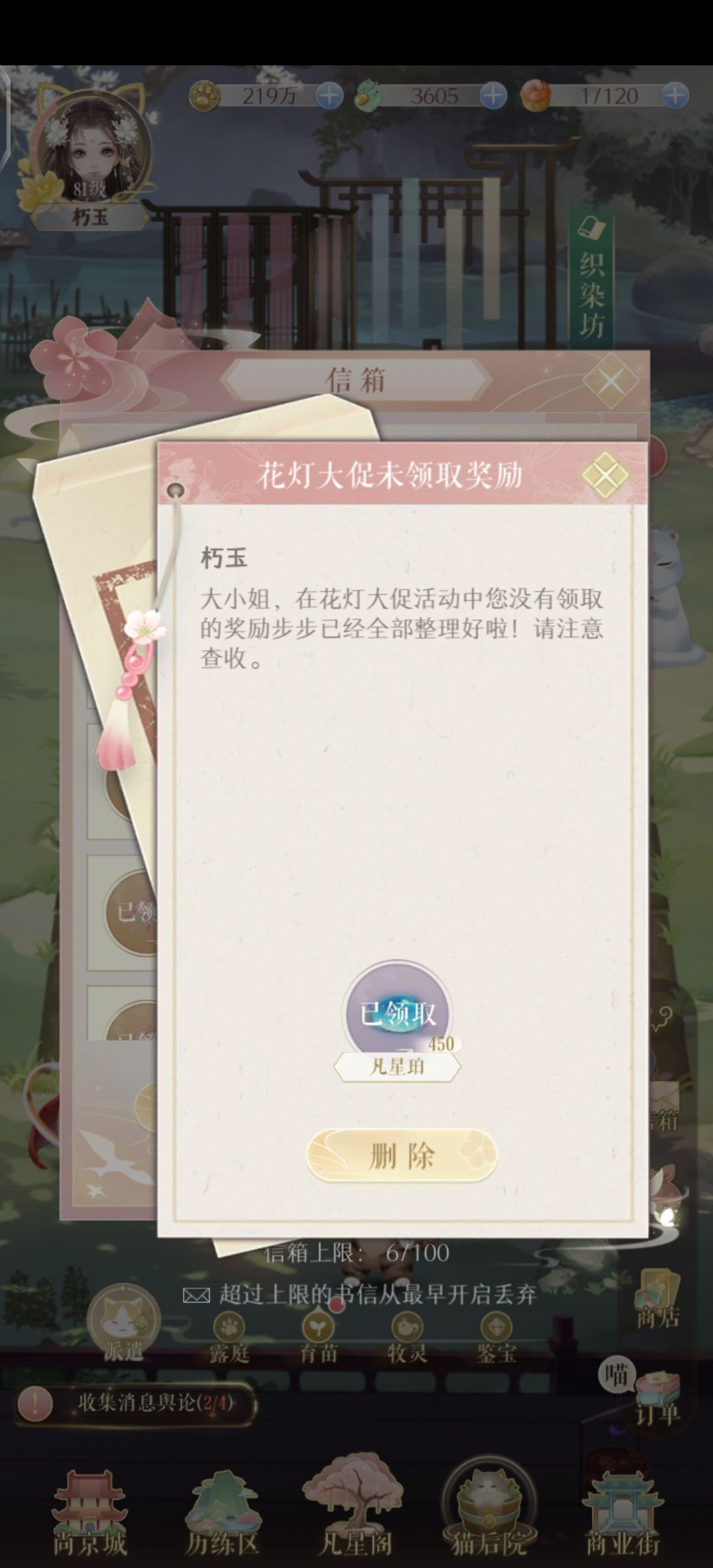 凡星珀 1