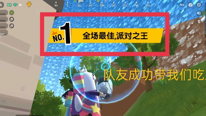 SS7赛季铂金局必进前五，彩虹岛实际操作！我的lD7k9xyg。这个操做分为三个方式在下面我会一一介绍，轻松上手截图