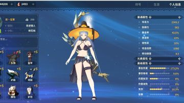 对于鼓锤的奶量及buff量的测试结果