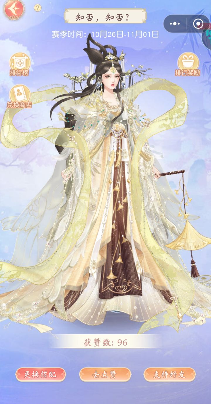 斯哈斯哈😍截图