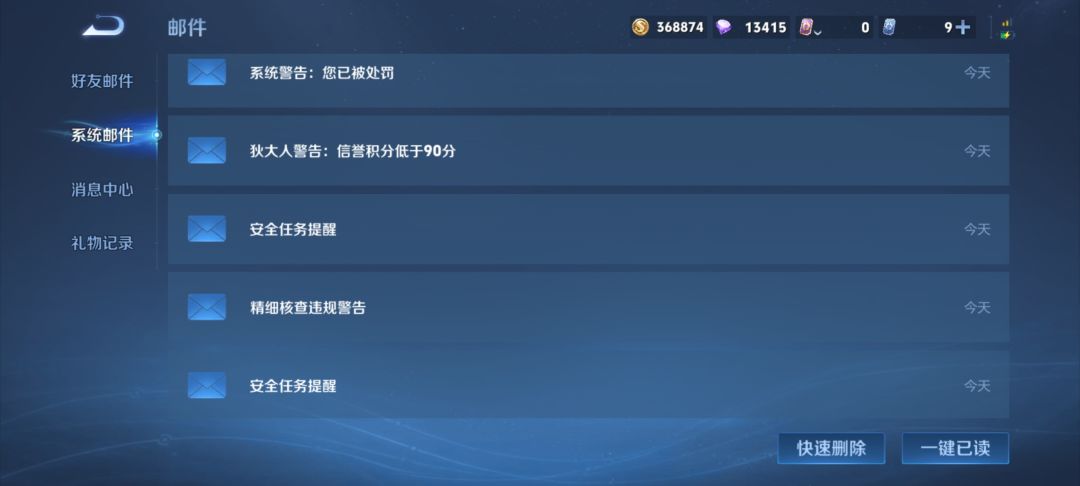 爽了 1