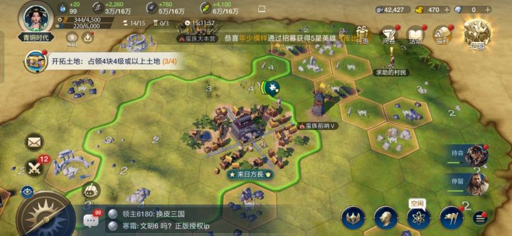 我就是金沙之主截图