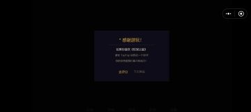 剧情太简单了，选项略潦草