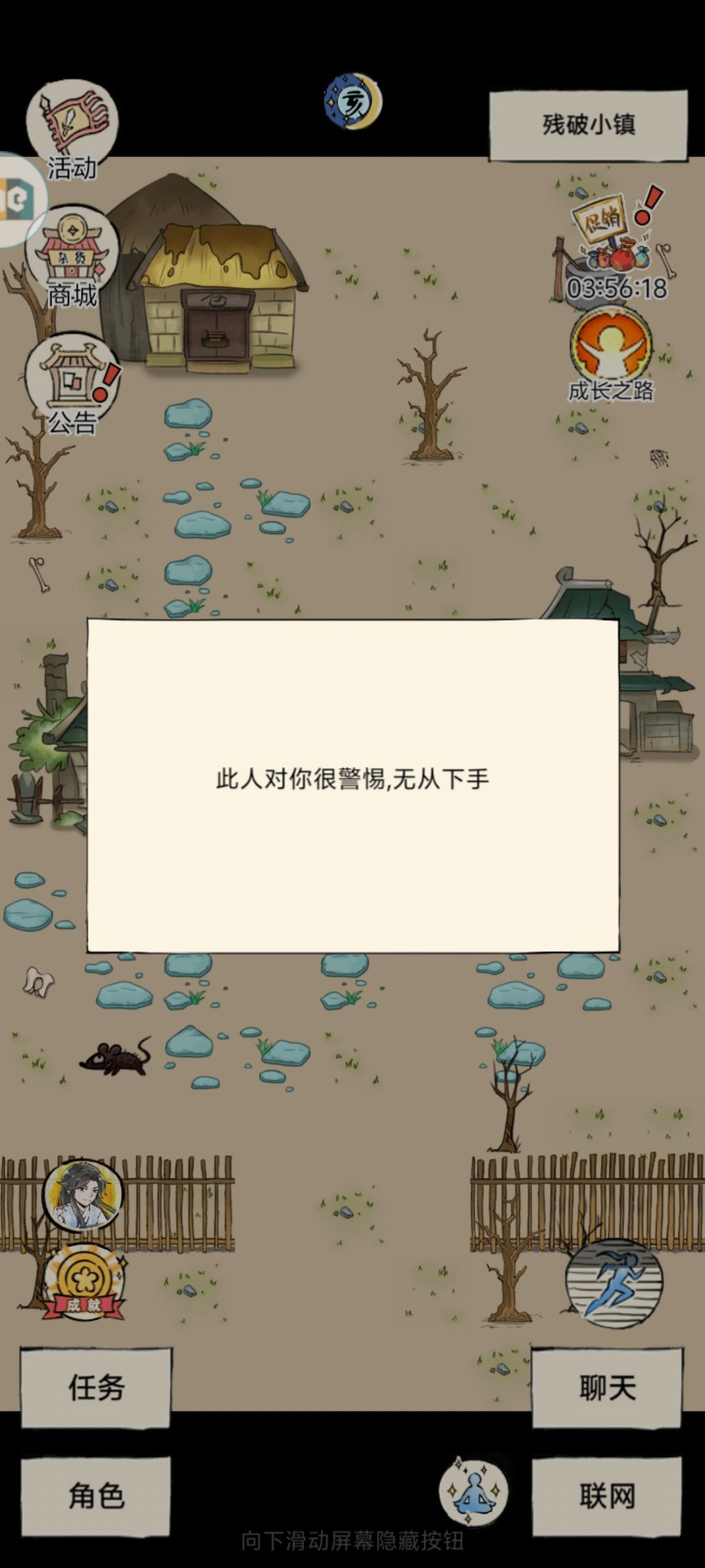 唉(╥ω╥`) 2
