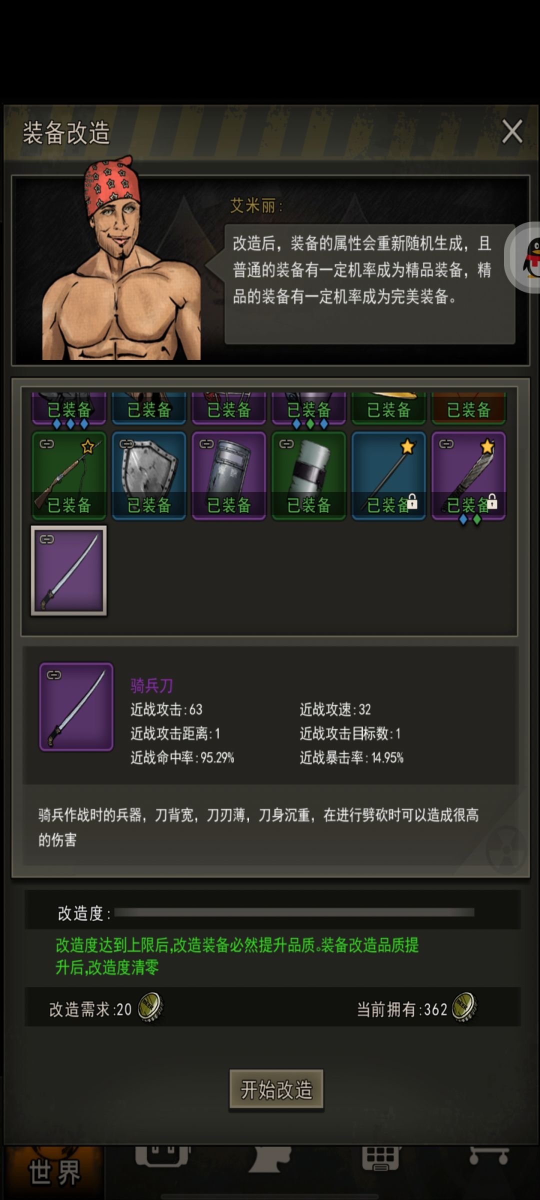 震惊! 1