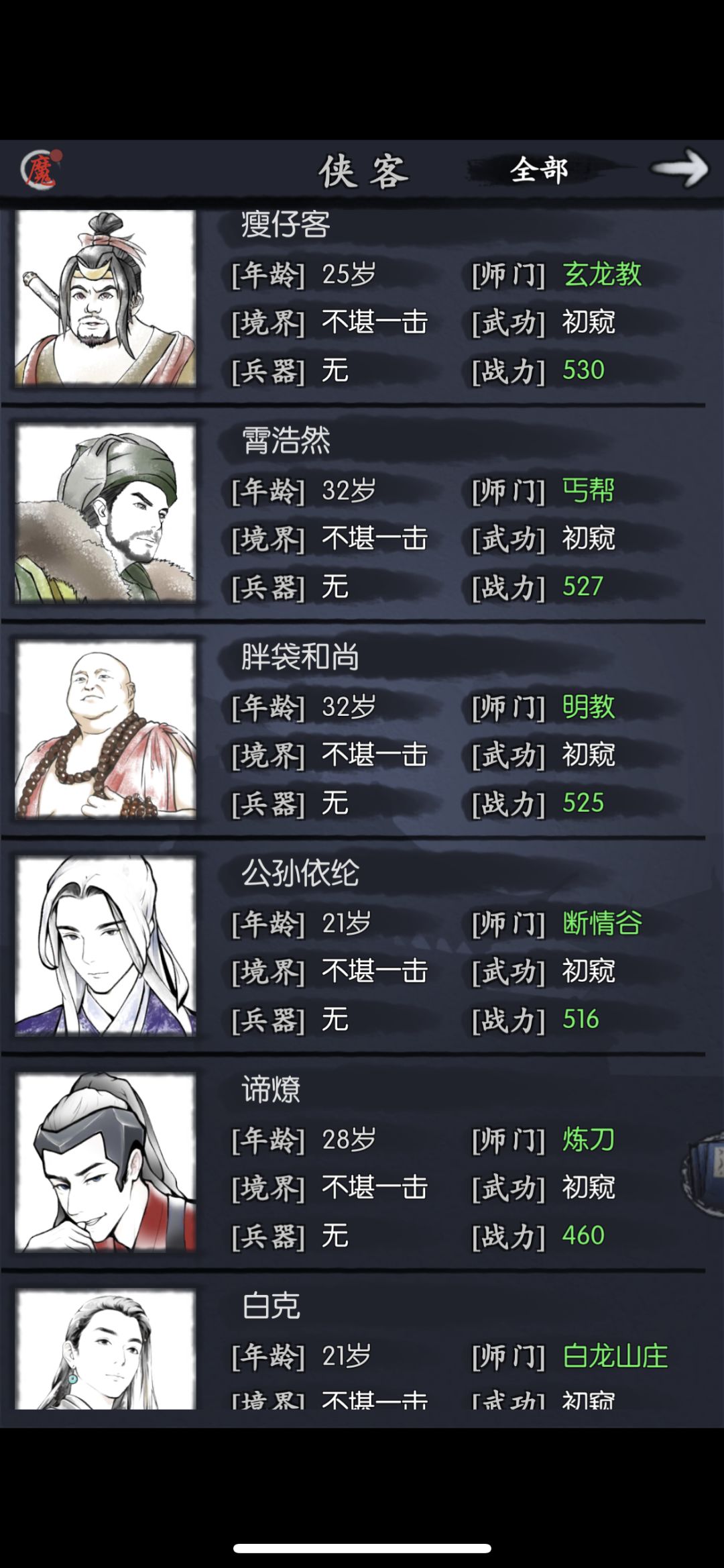 动态图片 1