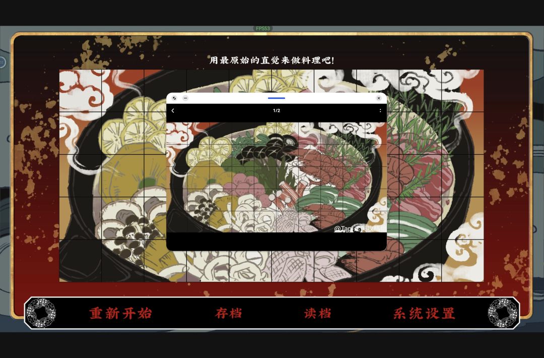 动态图片 2