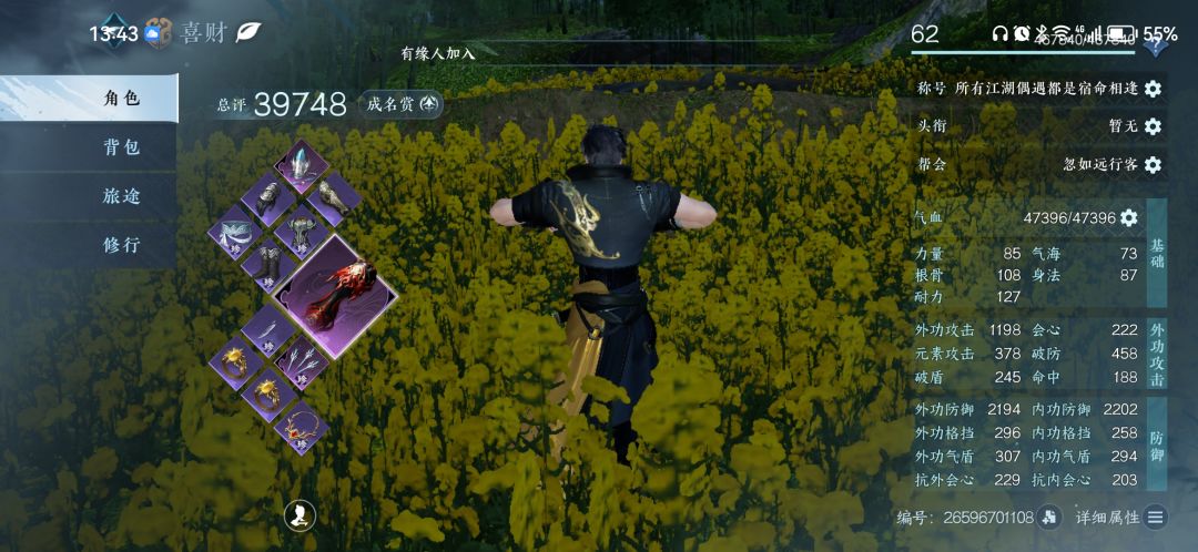 为啥我3+3战力也这么低啊 3