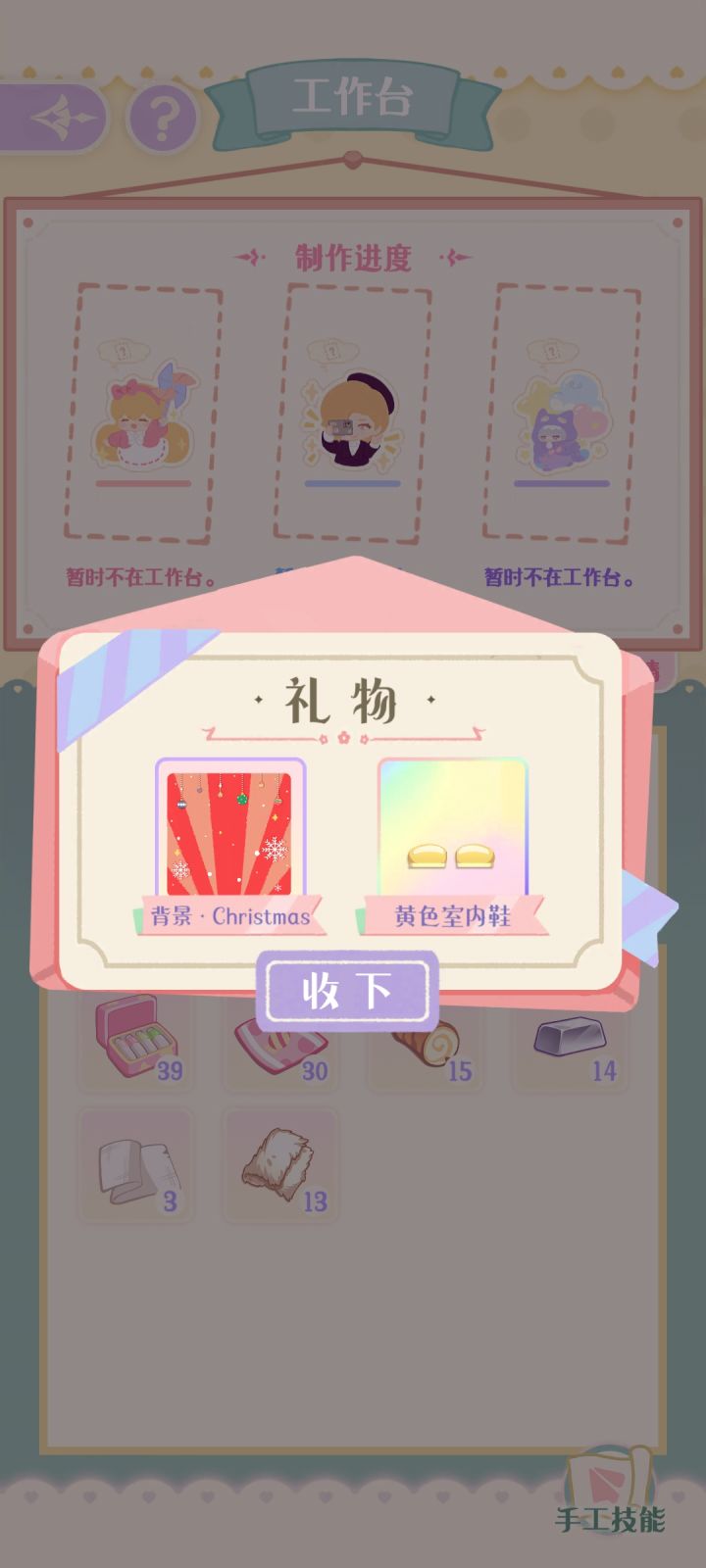 paki宝宝太爱了截图
