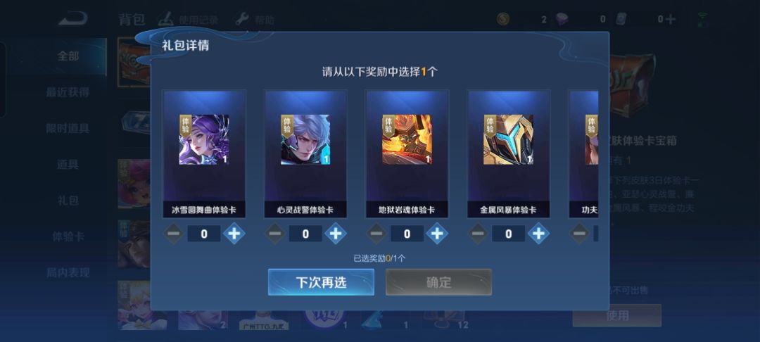 我想玩 1