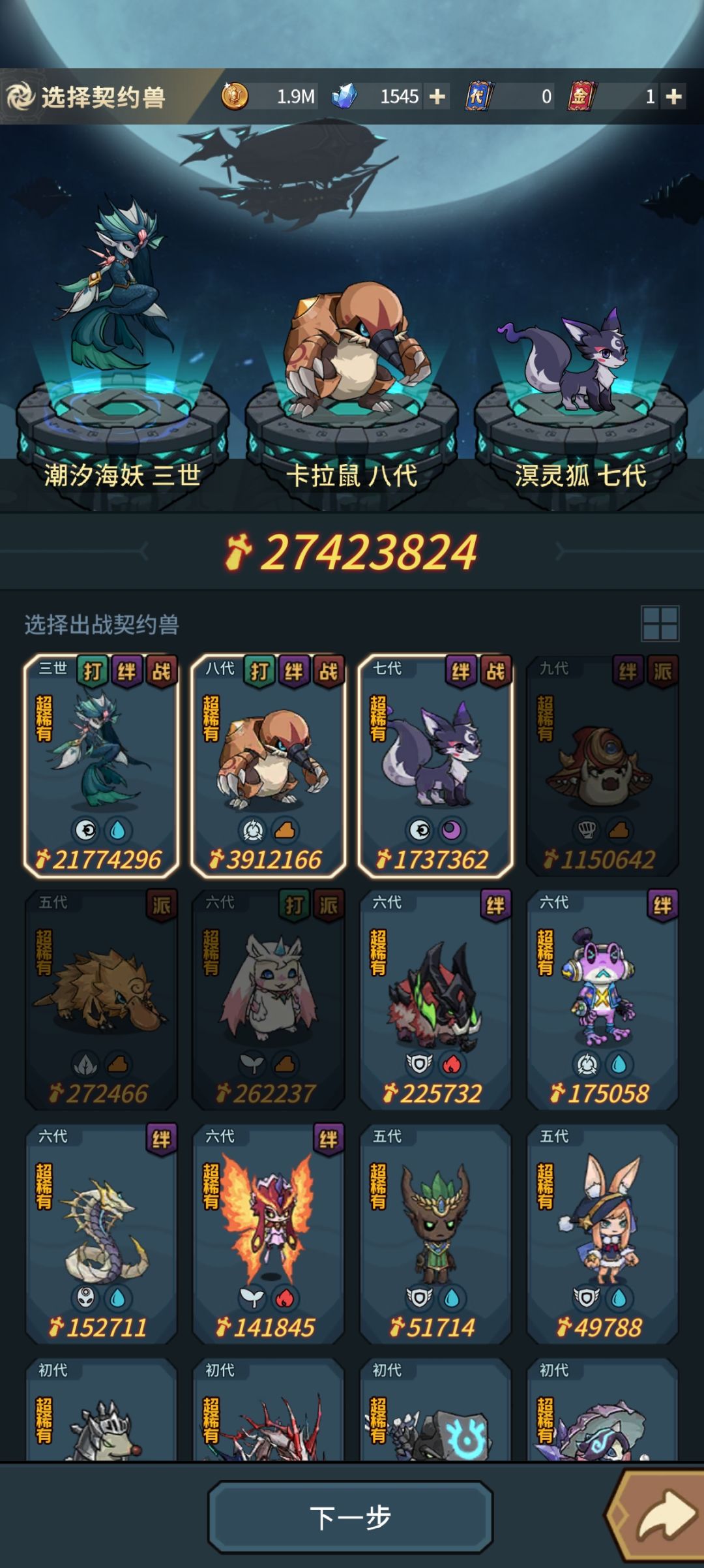 打不过普通人鱼禁地,该怎么提升? 2