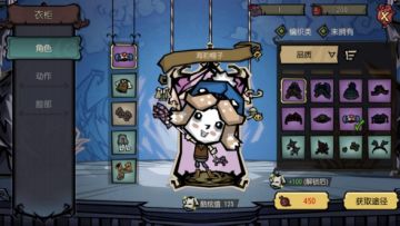 【饱荒测试攻略】《饥荒新家园》萌新入门攻略