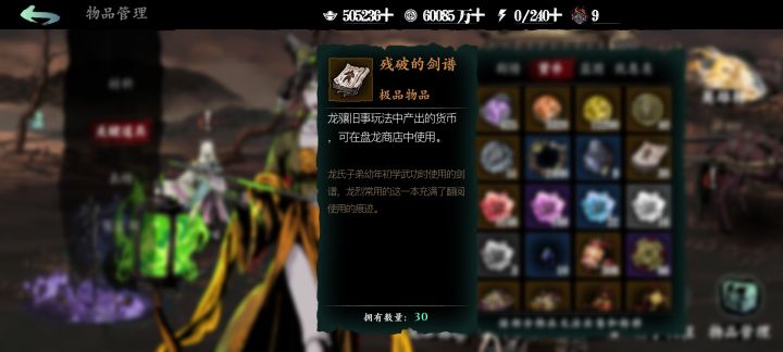 这个材料是不是不给了啊截图