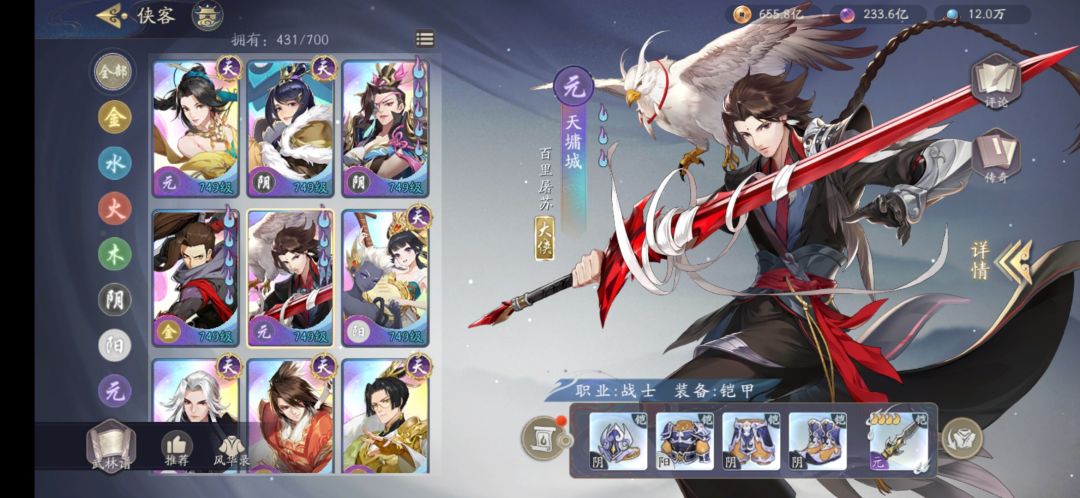 小雪现在可以带队么? 2
