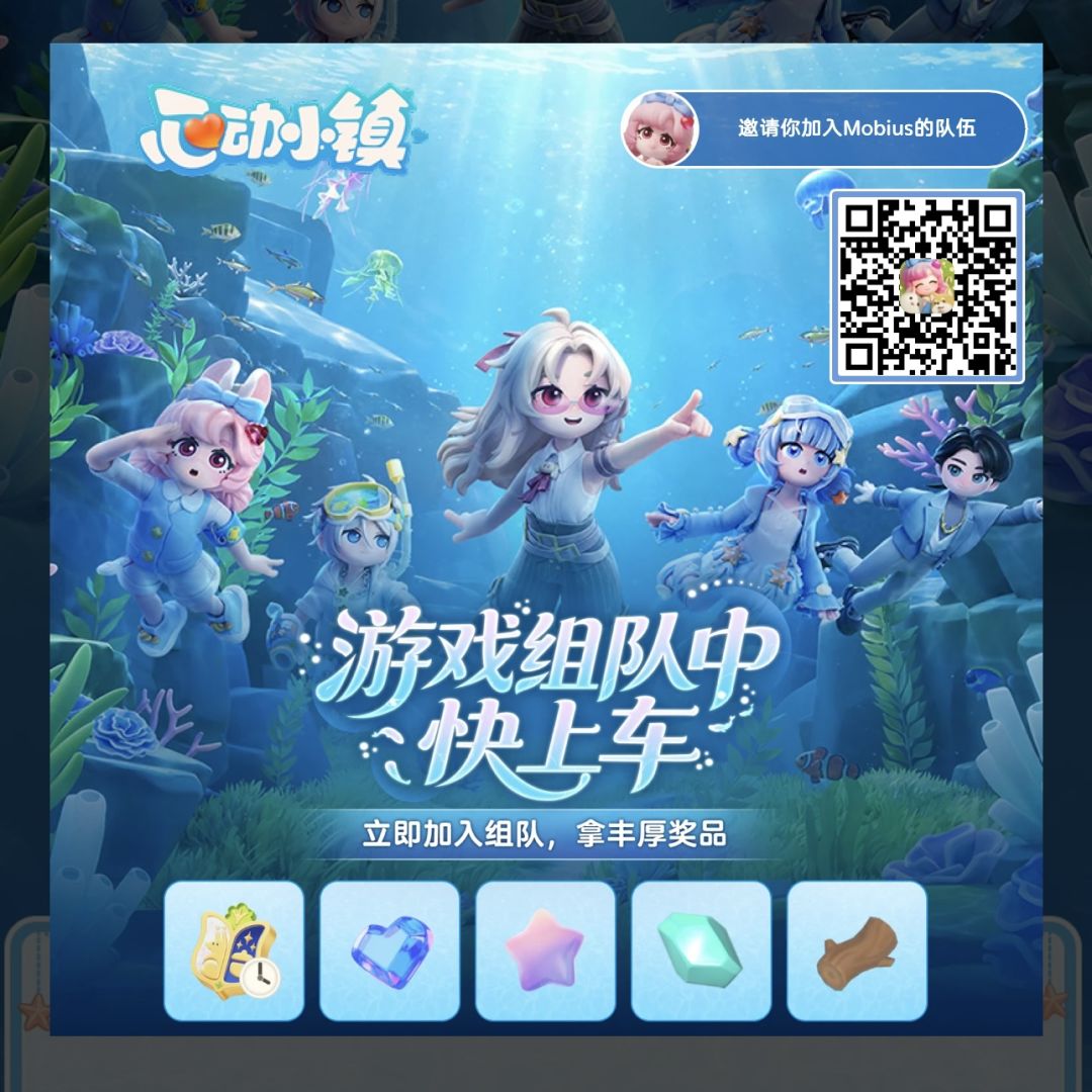 组队dd 1