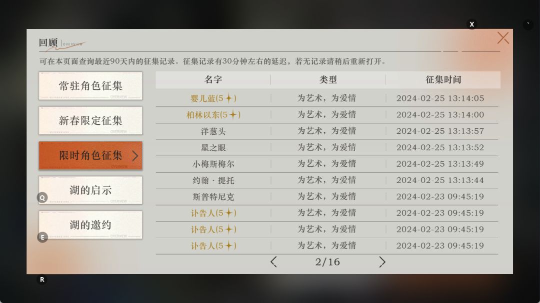 终于有小鹿了！ 3