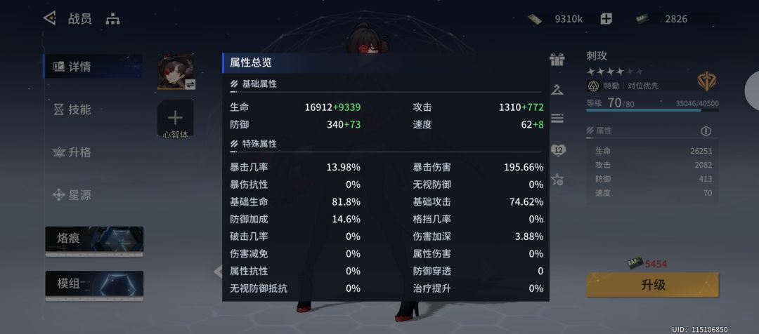 萌新求教 2