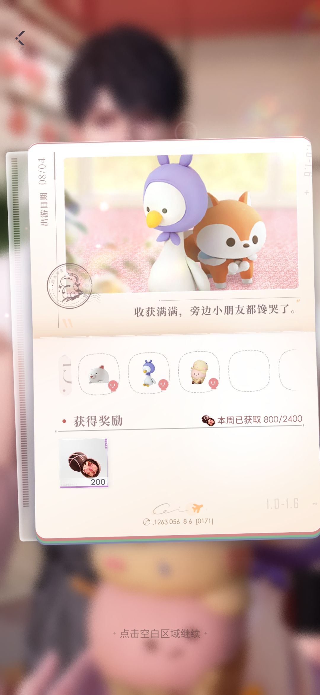 彻推小号今晚的实力 4