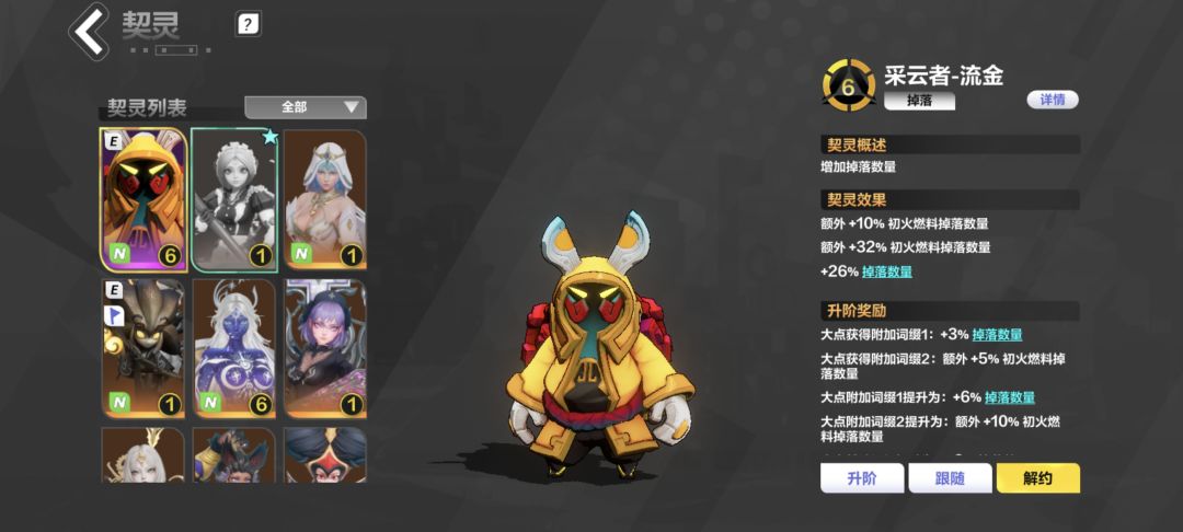 动态图片 4