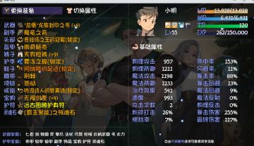 绝望难度（小明）第二十层（上）