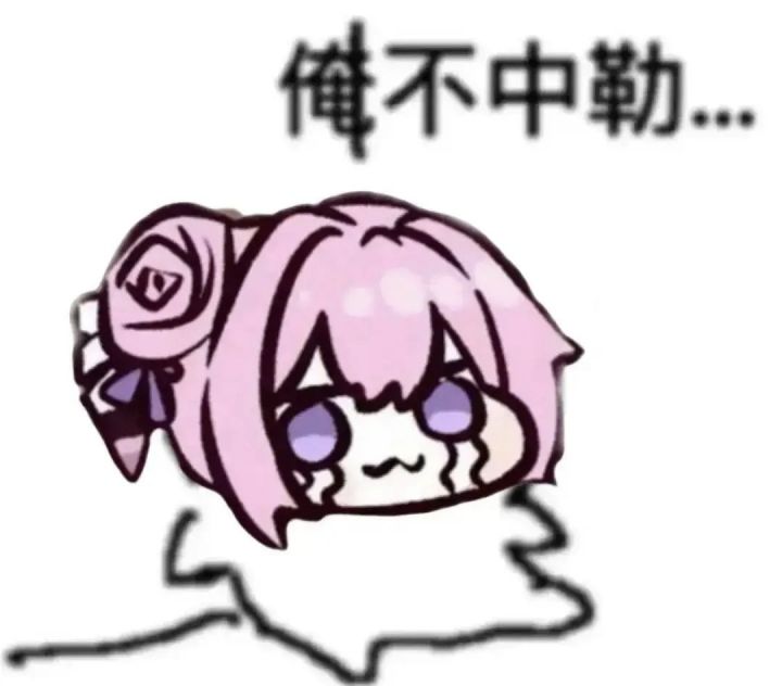 已经开始还债了截图