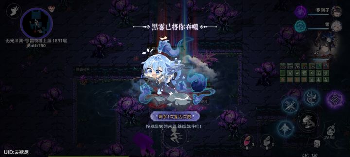 bug？暗改？截图