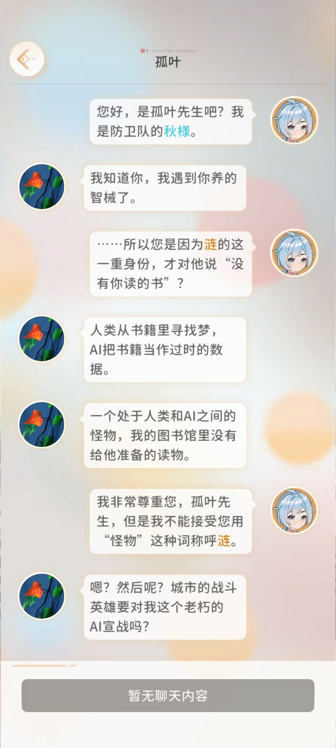 宝宝你是特别厉害的一个小男孩…… 3