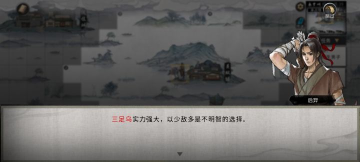 主线任务bug。截图