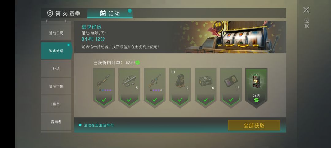 7000瓶盖出老虎机了 1